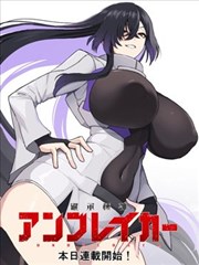 法苏天女角色立绘