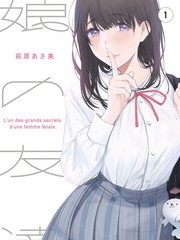 拉媞天女角色立绘